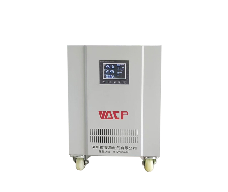 智能型单相稳压电源